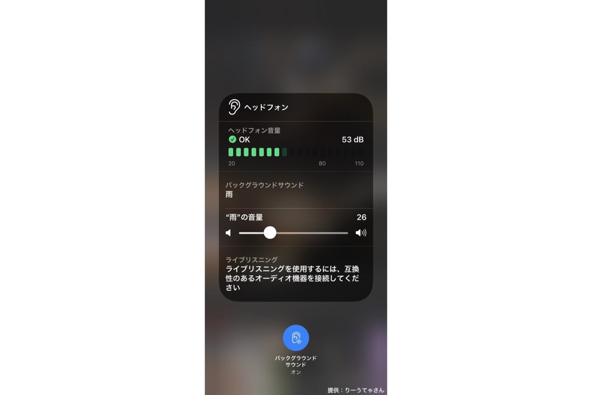 sirabee20220404iPhone1