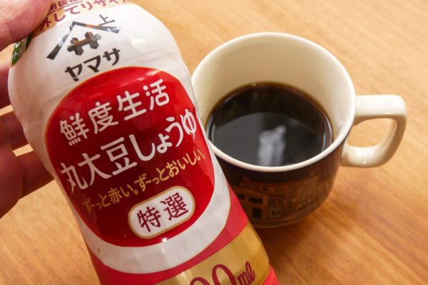 コーヒー