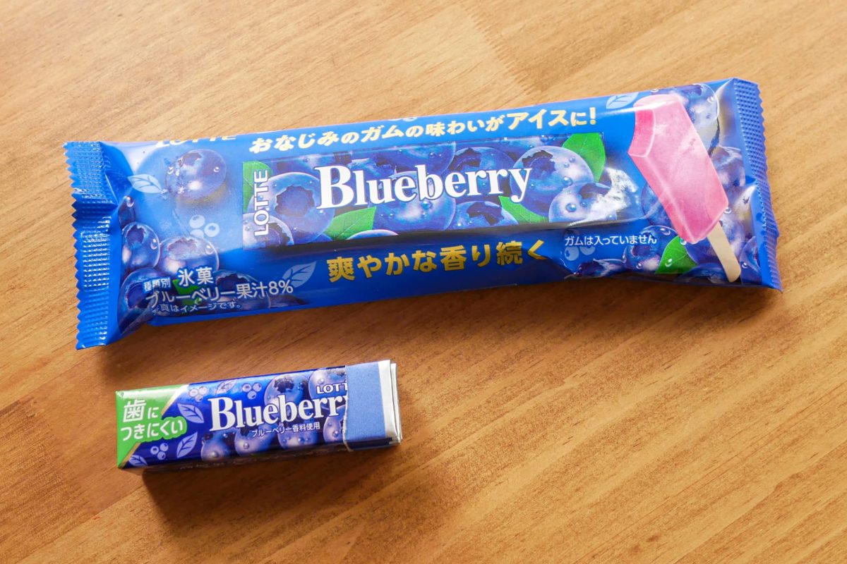 sirabee20220419blueberry6