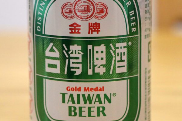 台湾ビール