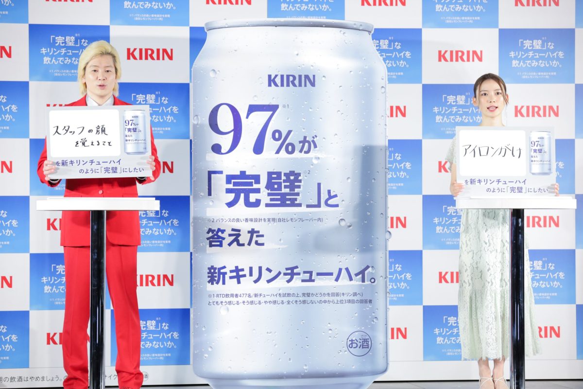 sirabee20220426kirin4