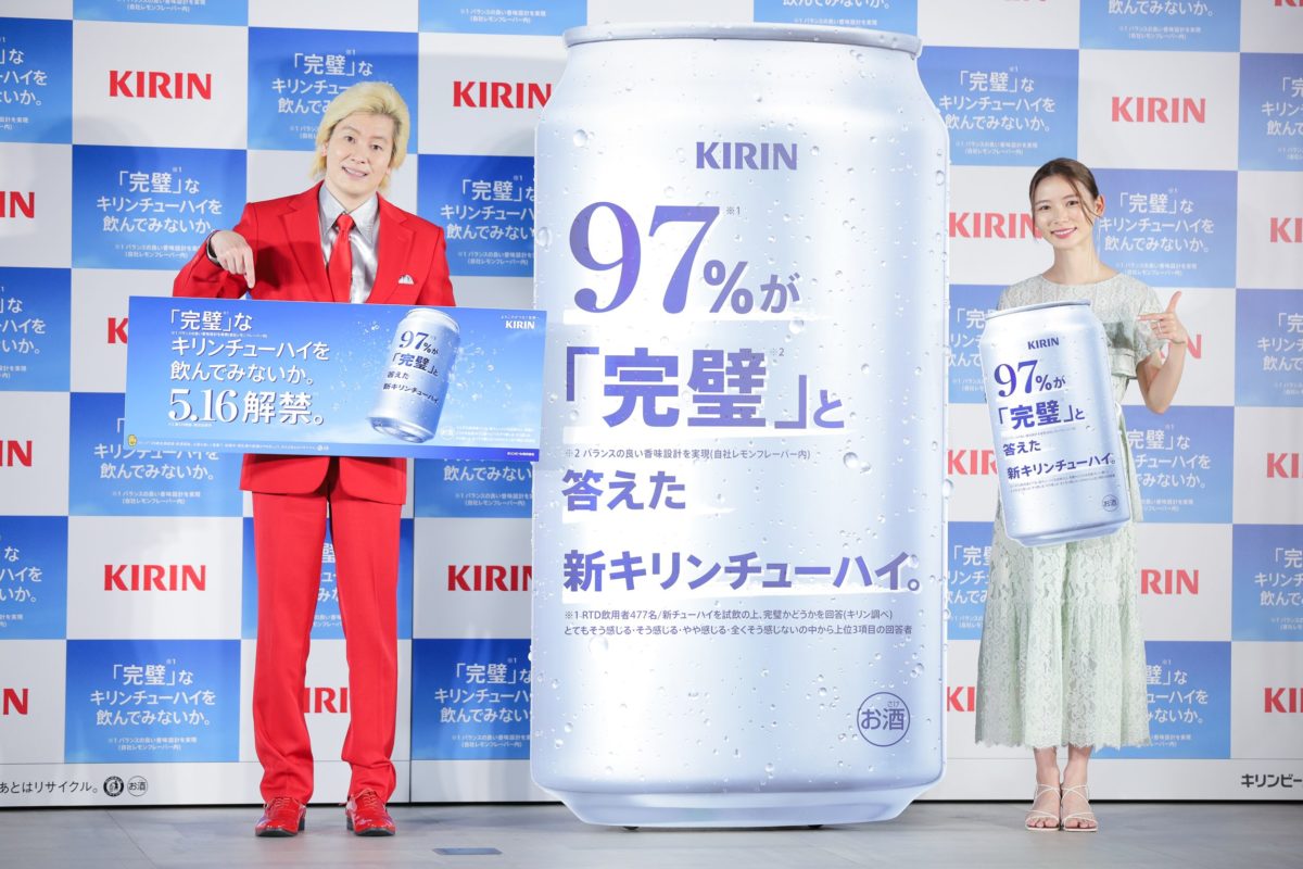 sirabee20220426kirin5