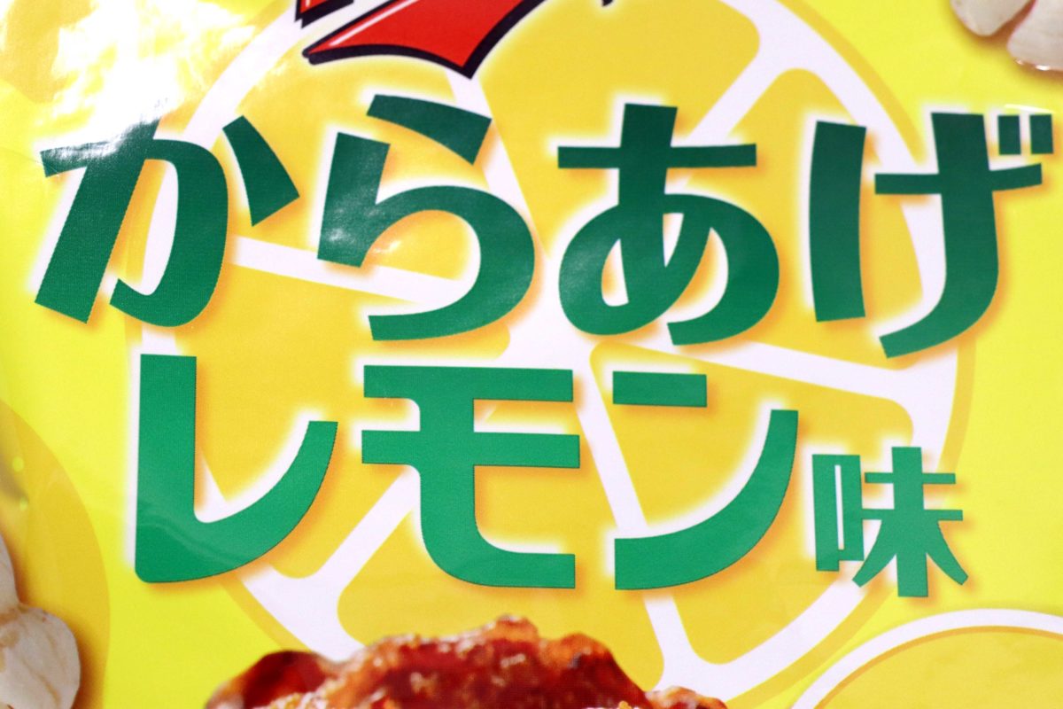 siirabee20220516mike5