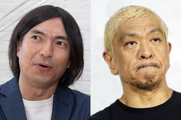 ふかわりょう・松本人志