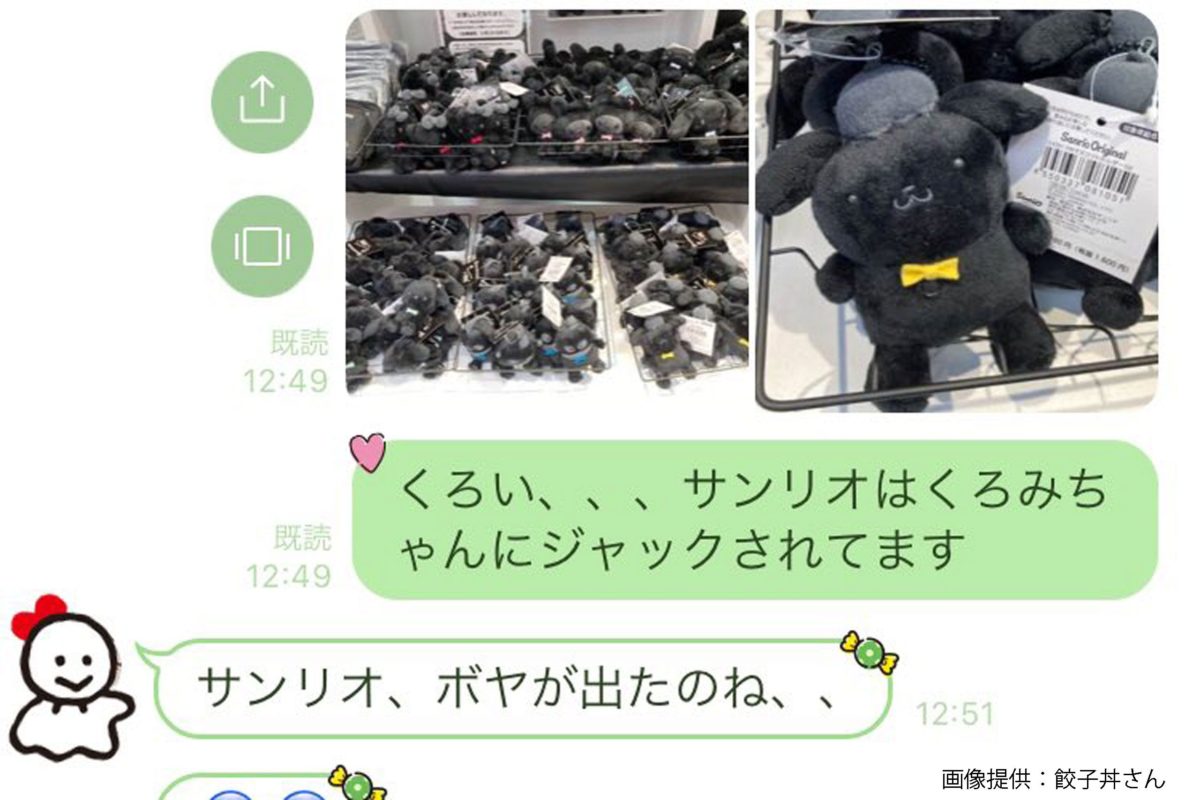 sirabee20220504sanrio