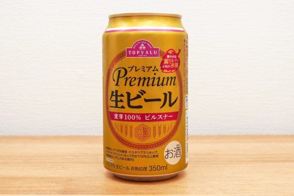 プレミアム生ビール