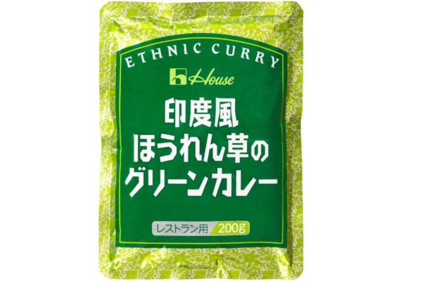 印度風ほうれん草のグリーンカレー レストラン用