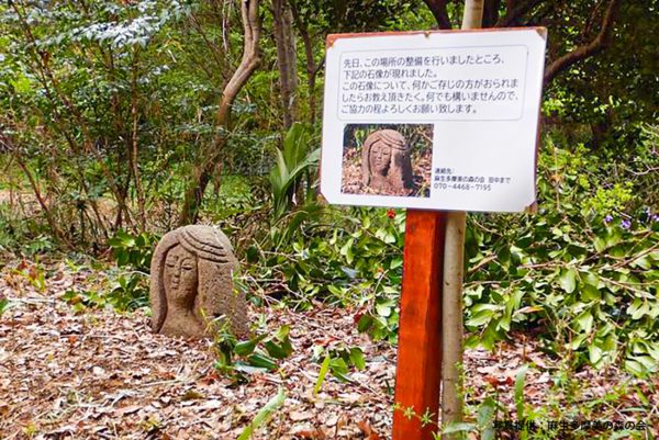 森で見つかった女神像