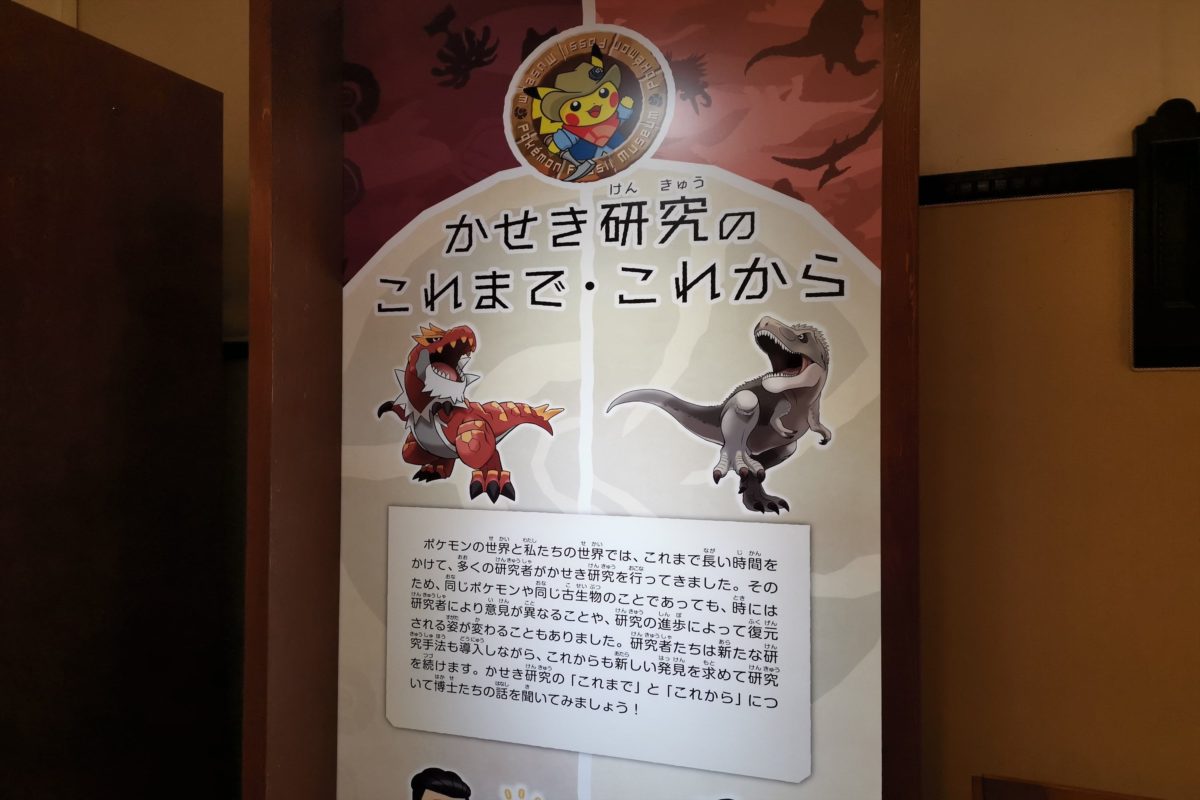 sirabee20220519pokemon009