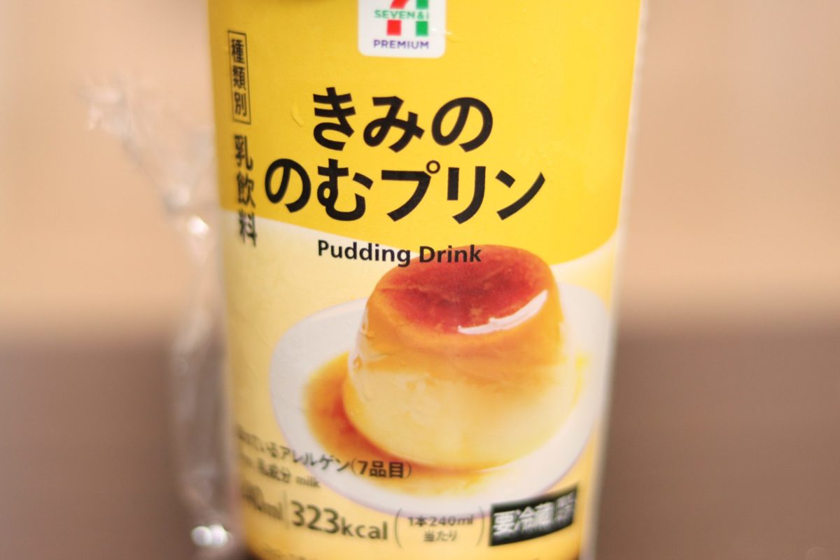 sirabee20220524pudding3