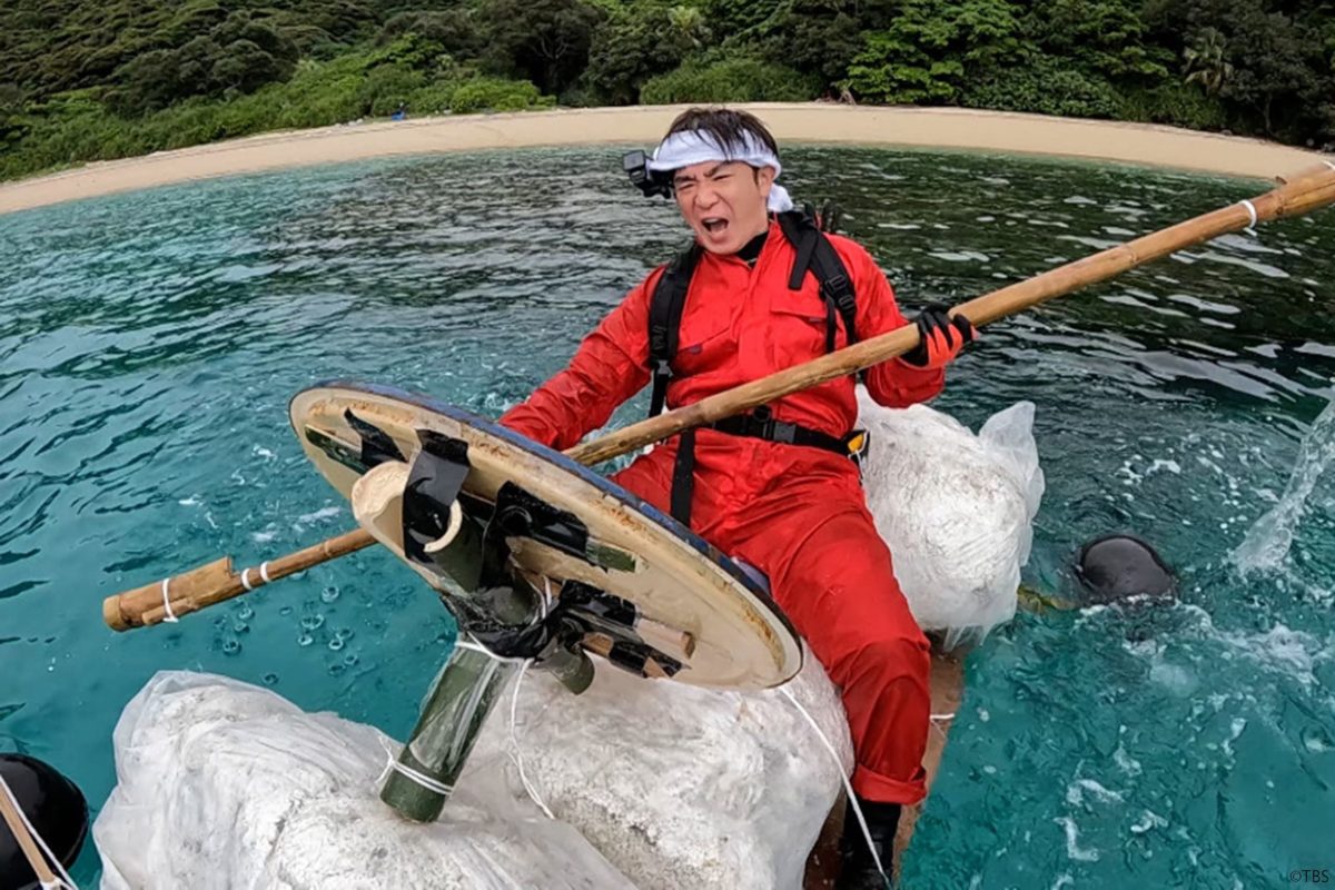 アイ・アム・冒険少年