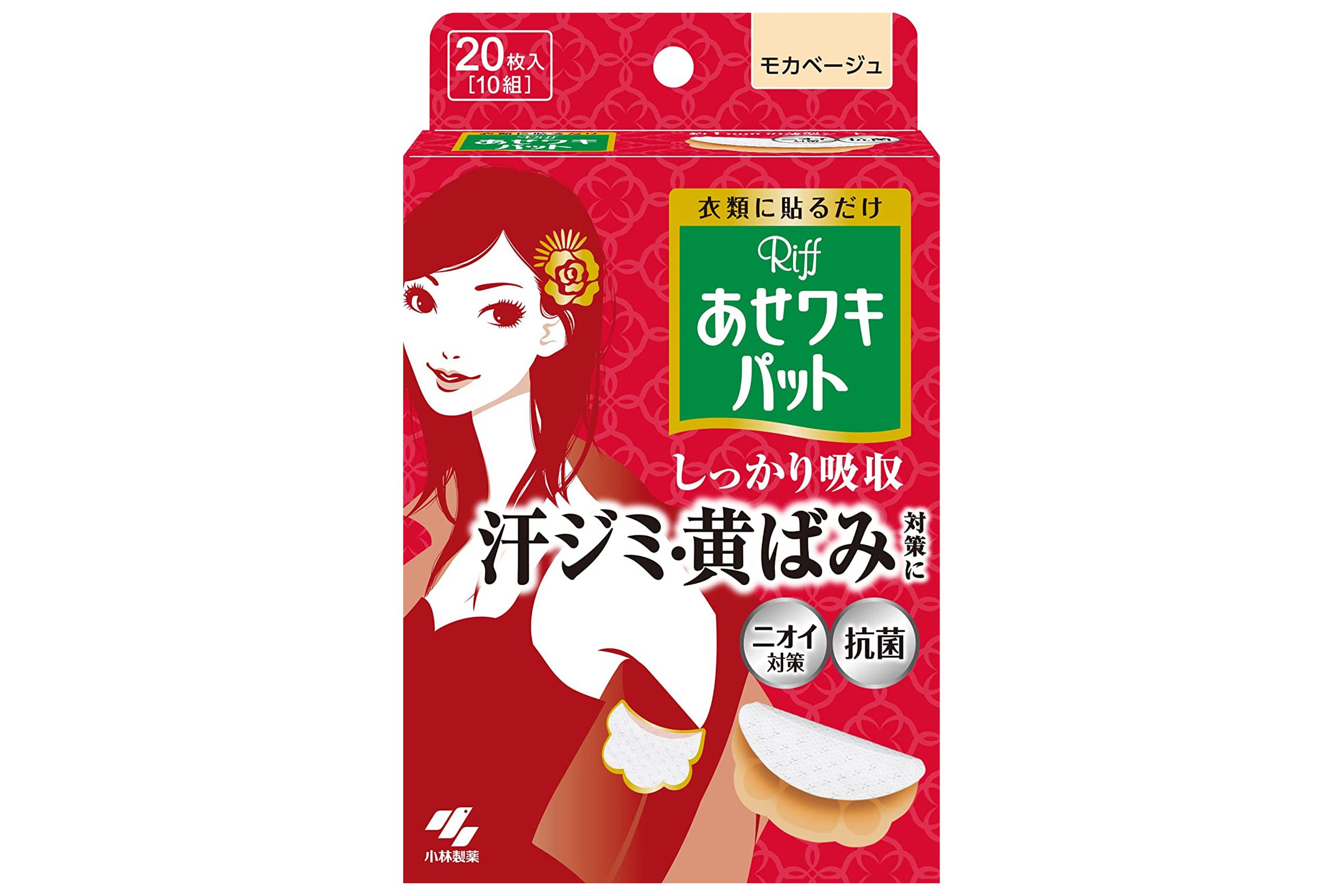 送料無料 5個セット 40枚 小林製薬 あせワキパット お徳用20組 Riff リフ