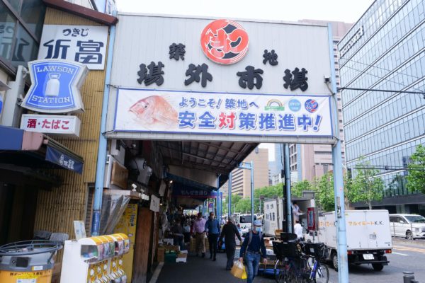 築地市場