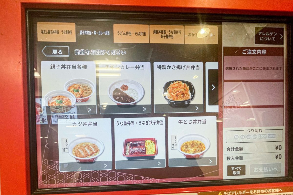 sirabee202206015nakau03