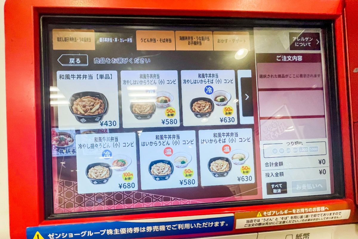 sirabee202206015nakau05