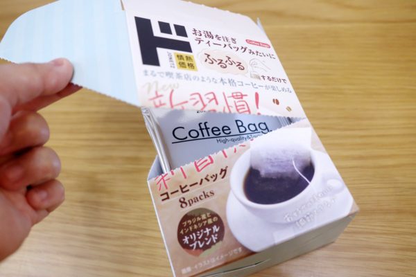 コーヒーバッグ