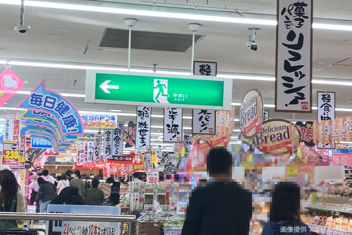 sirabee20220603donki