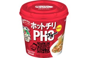 ハノイのおもてなしホットチリ味フォー