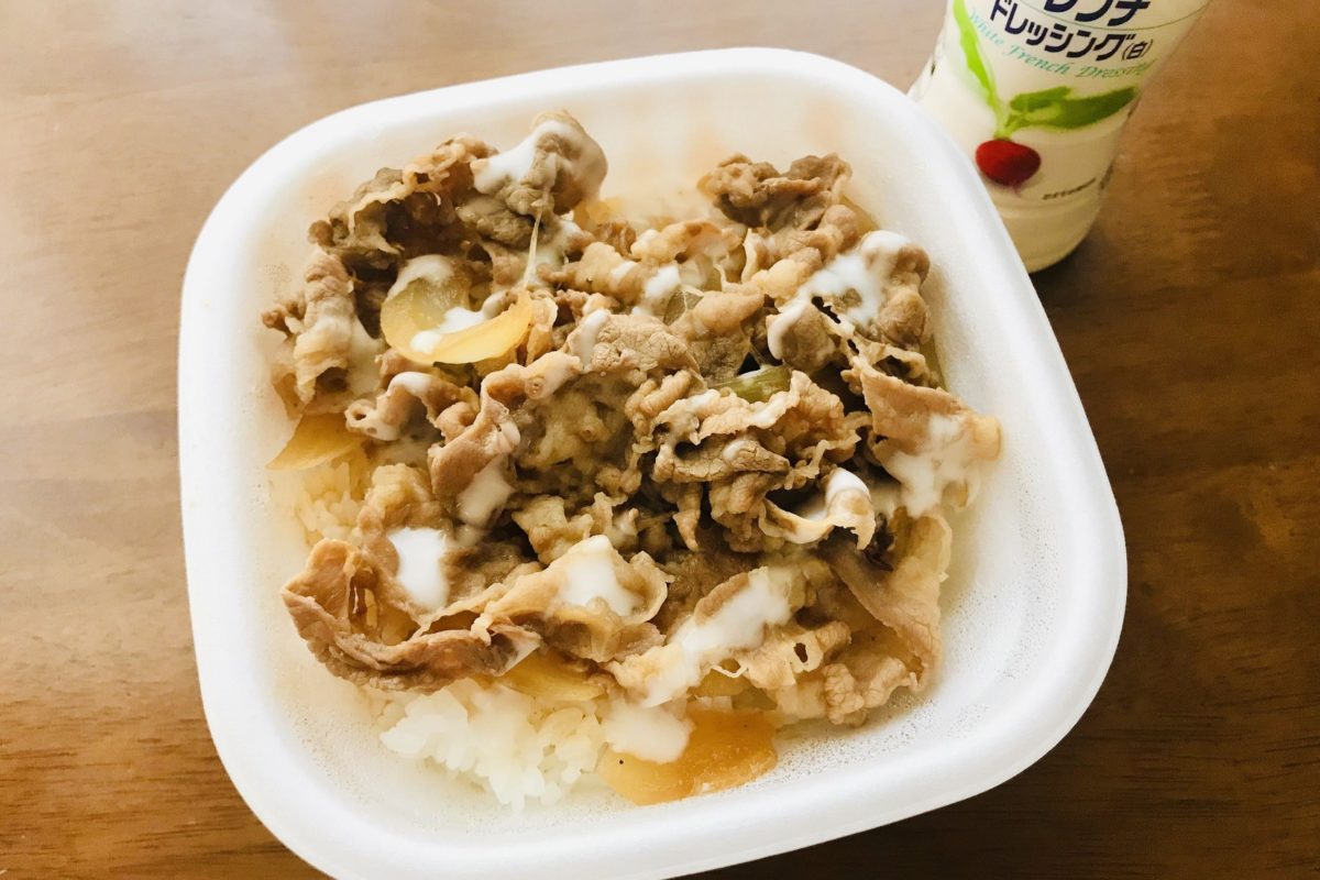 すき家 ねぎ玉牛丼 公式も薦める 目からウロコの食べ方 が最高だった Page 2 Sirabee