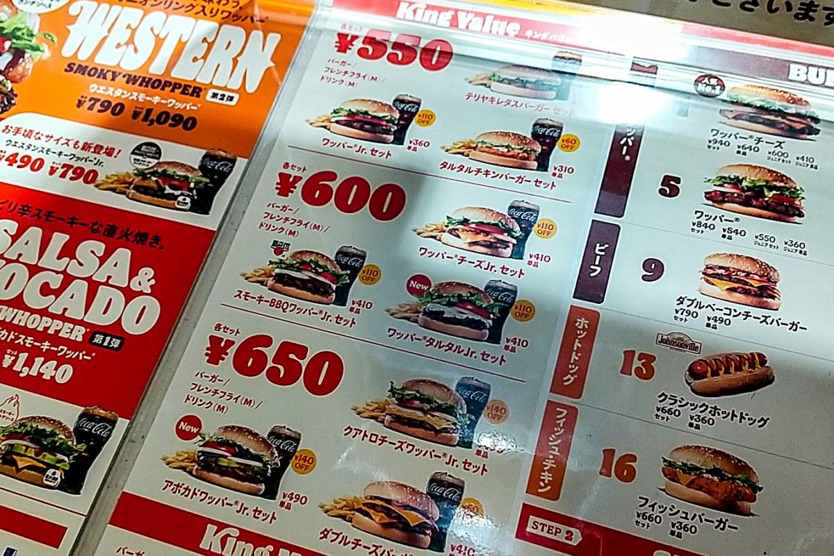 sirabee20220606burgerking00