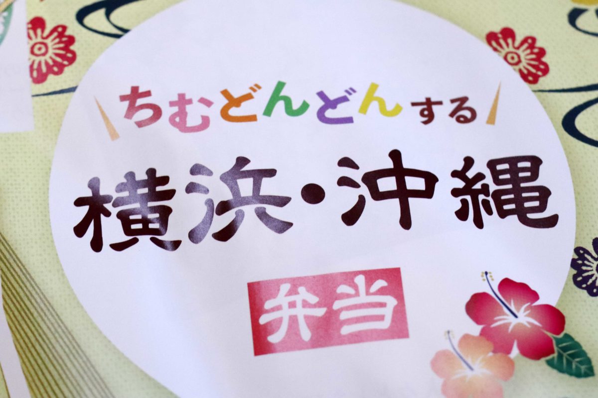 sirabee20220607kiyoken12