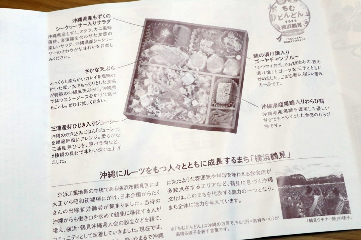 sirabee20220607kiyoken5