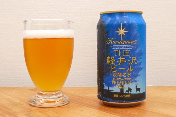 THE軽井沢ビール