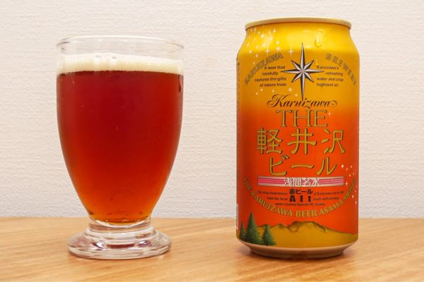 THE軽井沢ビール