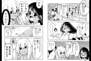 「沖縄で好きになった子が方言すぎてツラすぎる」