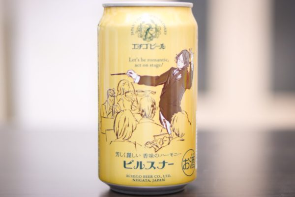 父の日　ビール