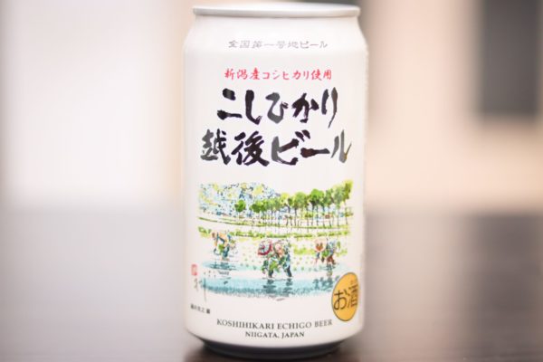 父の日　ビール