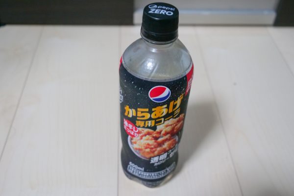 から揚げ専用コーラ