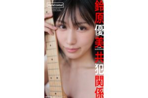 sirabee20220616suzuharayumi3