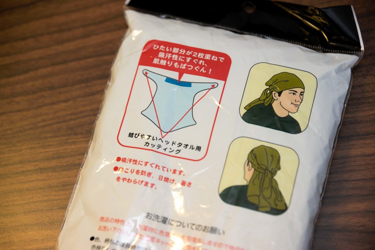 sirabee20220623workman01