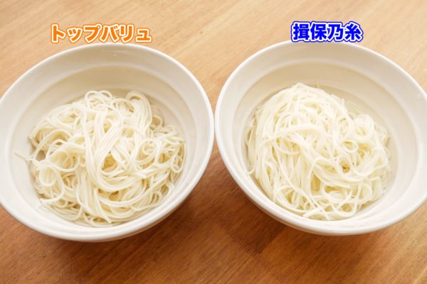 そうめん