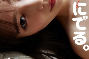 sirabee20220627shukanplayboy7