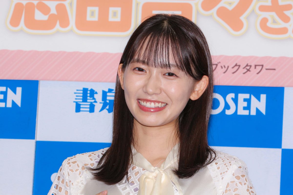 志田音々