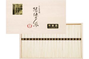 手延素麺 揖保乃糸 特級品 50g×20束 黒帯