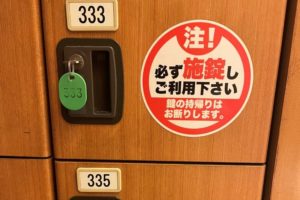 阪神ファン歓喜の「温泉施設」がネットで話題　ネタになっているあの数字の下駄箱が…