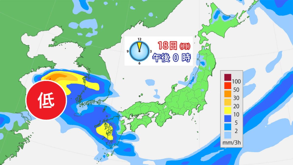 低気圧