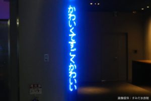 日本で一番「語彙力のない」掲示板が爆誕　その背景が尊すぎると話題に…