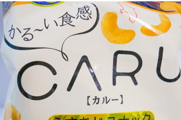 カルー