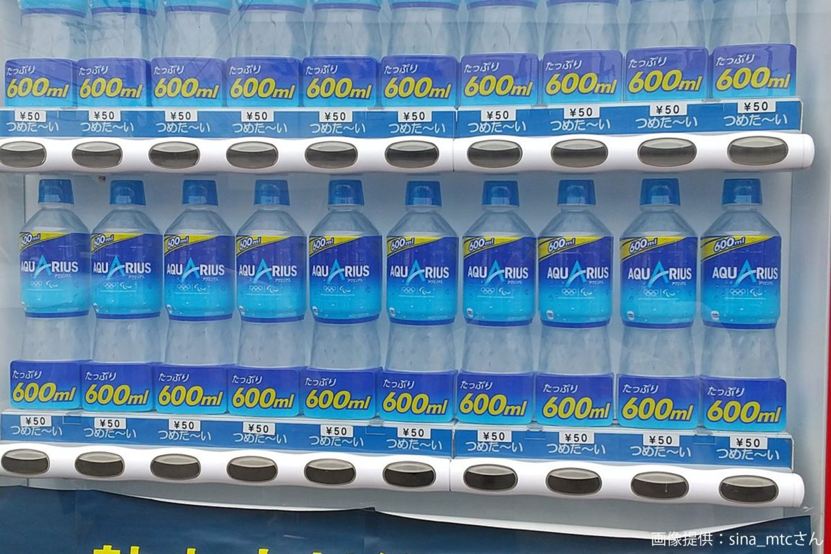 sirabee20220722jihanki