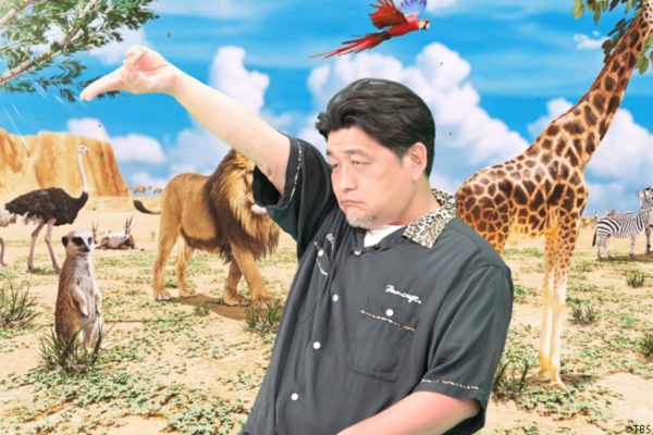 サンドウィッチマンのどうぶつ園飼育員さんプレゼン合戦ZOO－1グランプリSP