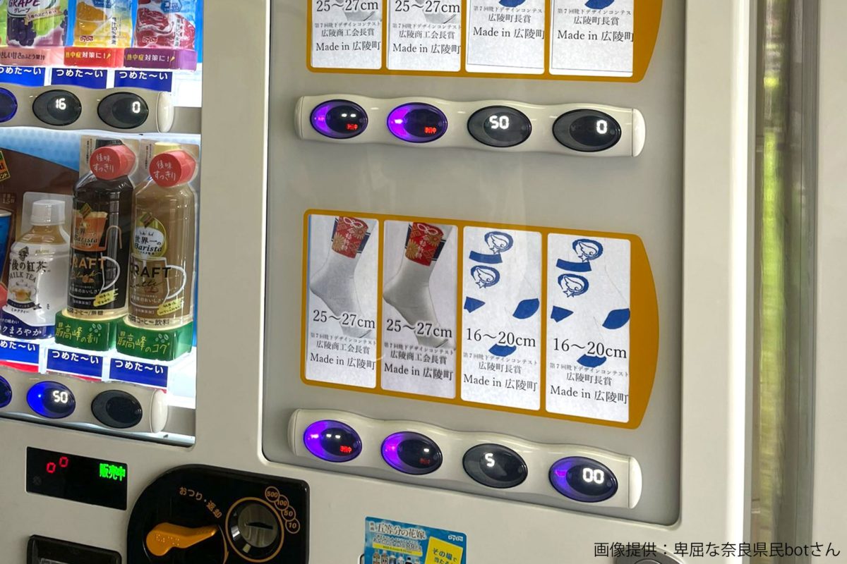 sirabee20220728koryotown