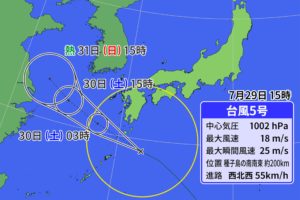 天気予報　台風5号
