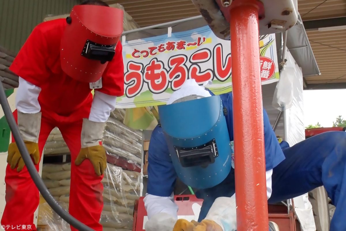 チョコプラのぶらり溶接の旅