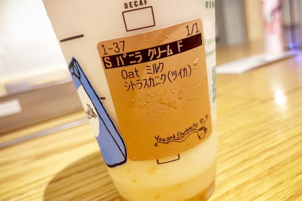 スターバックス