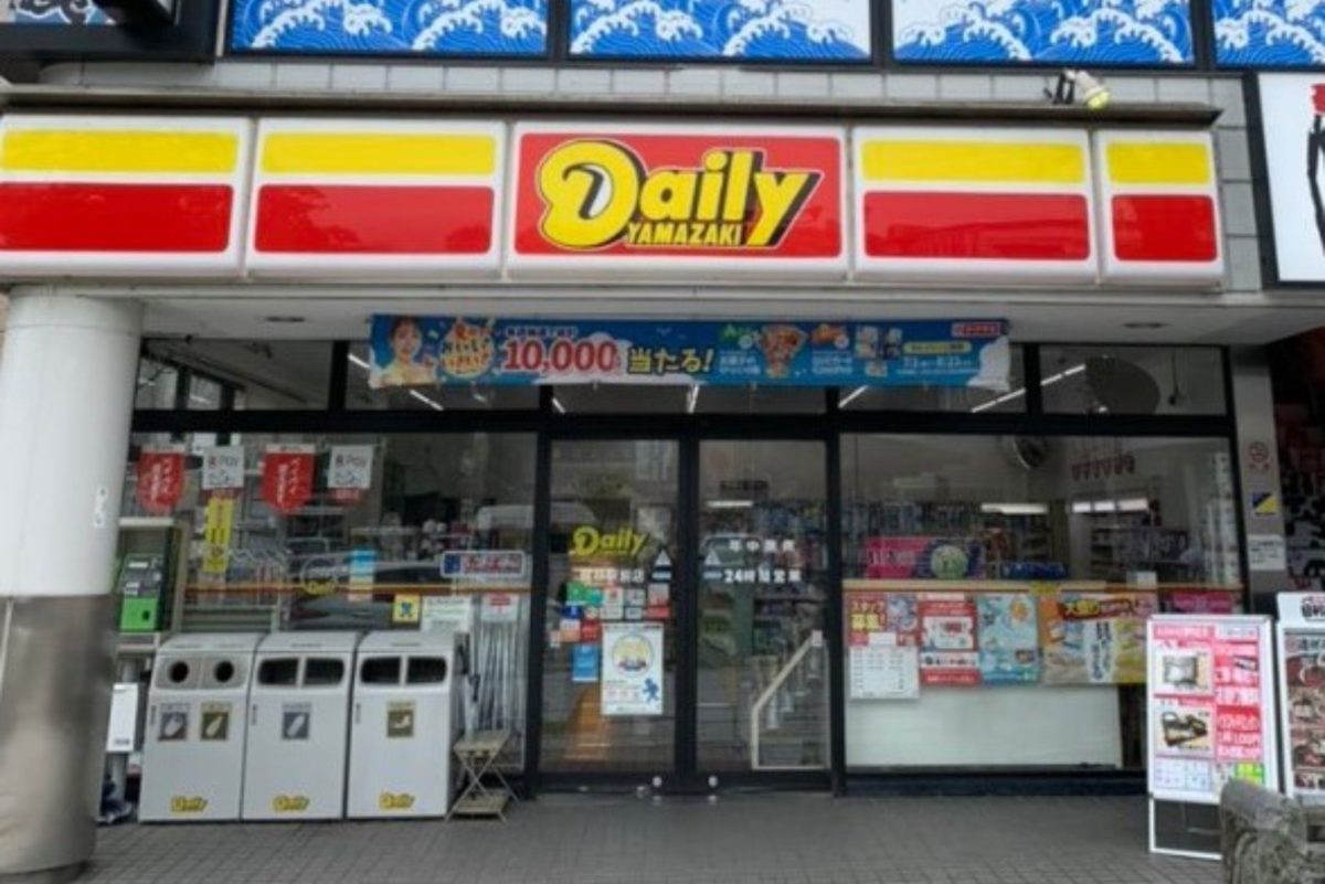 デイリーヤマザキ