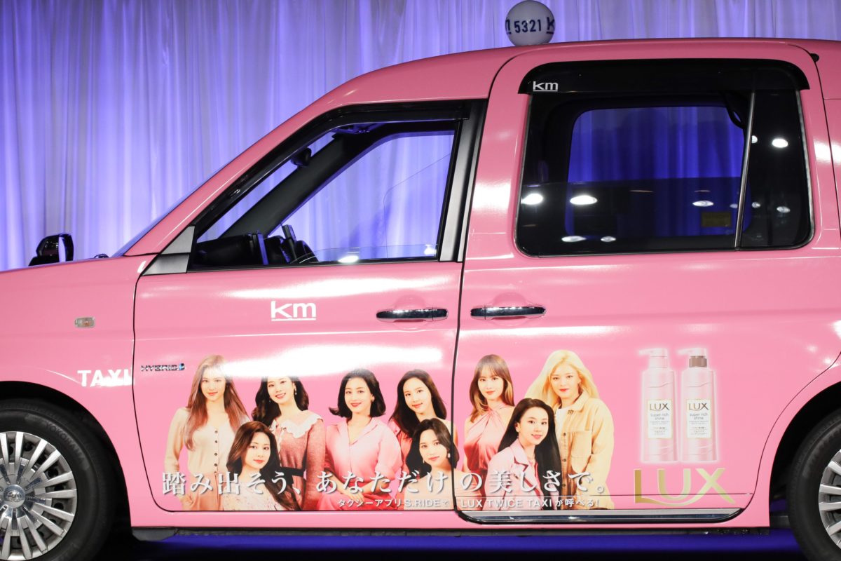 sirabee20220808LUXTWICETAXI3